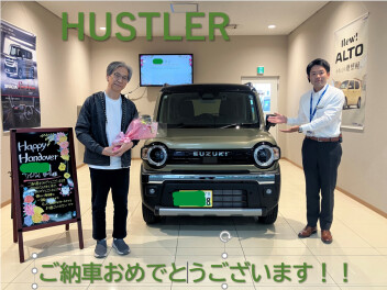ハスラータフワイルド！ご納車おめでとうございます！！